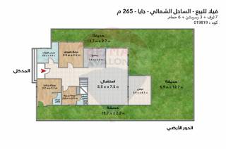 فيلا ستاند ألون للبيع الساحل جايا