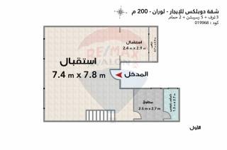 للشركات الكبرى فيلا للايجار بلوران مساحتها 627م