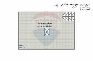 جراج لقطة للبيع بكفر عبده