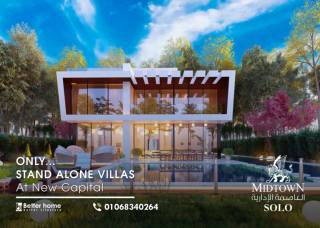فيلا للبيع في العاصمة الإدارية الجديدة بالتقسيط