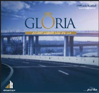 شقة قسط علي سنتين في القرية الذكية