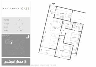 للبيع شقه بقطاميه جيت استلام فورى