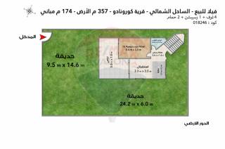 فيلا للبيع الساحل قرية كورونادو ك 164 سيدى عبد الرحمن