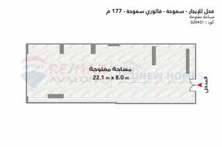 محل للإيجار 177 متر سموحة ش النقل والهندسة