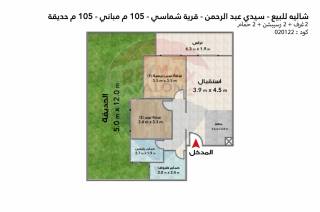 شالية للبيع الساحل قرية شماسي سيدى عبد الرحمن 105 متر