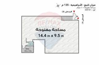 ميزان تجاري للبيع 135 متر الابراهيمية شارع بورسعيد