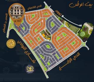 احجز واستلم شقتك بلحي التاني ارضي بجاردن تاني نمره