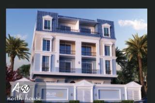 شقه 155م بميني كمبوند بالنورث هاوس دخلة من السويس