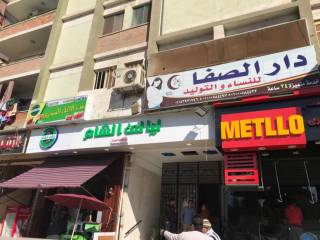 للبيع 2 محل بجوار عمارة ساويرس