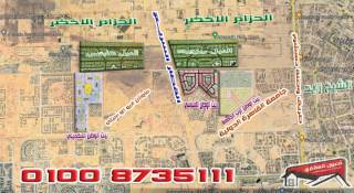 بيت الوطن اكتوبر غرب الجامعة ناصية صريحة 498متر