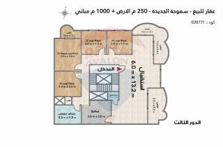 عماره للبيع 600 متر سموحة