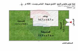 فيلا توين هاوس للبيع 420 متر كينج مريوط اليكس ويست