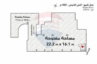محل للبيع 465 متر الحي اللاتيني الاسكندرية