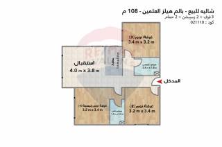 شالية للبيع العلمين بالم هيلز