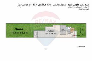 فيلا توين هاوس للبيع الساحل الشمالي ستيلا هايتس 170م