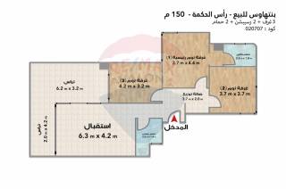 بنتهاوس للبيع الساحل كون راس الحكمة 150 م