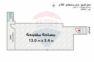 محل للبيع 80 متر سان ستيفانو شارع عبدالسلام عارف