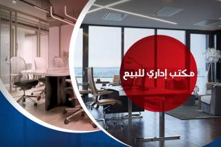 مكتب إداري للبيع 82 متر سيدي جابر شارع المشير