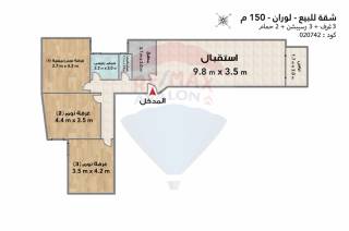 شقة للبيع 150 متر لوران تانى نمرة من شارع أبو قير