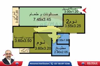 شقه للبيع 114 متر كومبوند دريم جولد بسموحه