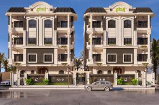 شقه 141متر واجهه ارضي