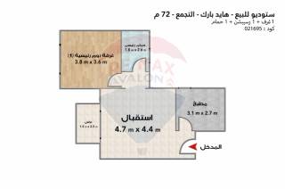 ستوديو للبيع 72 متر التجمع كمبوند هايد بارك