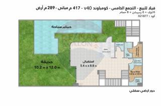 فيلات فاخرة وسط الطبيعة العاصمة الإدارية الجديدة