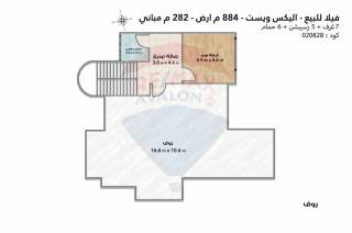 قصر للبيع بجوار مطار برج العرب مسجل