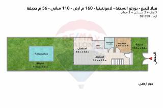 فيلا فاخرة على فيو البحر ببورتو السخنه للبيع