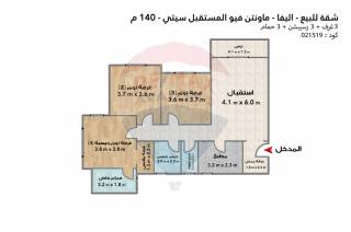 شقة للبيع 140 متر 6 أكتوبر ماونتن فيو المستقبل سيتي