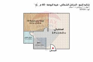 شاليه للبيع الساحل قرية الروضة