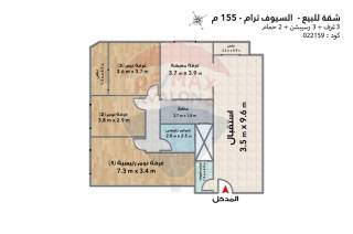 شقة للبيع 155 متر السيوف خطوات من الترام