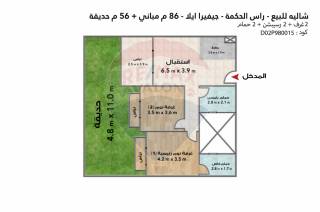 شاليه أرضي حديقة للبيع الساحل رأس الحكمة 86 م