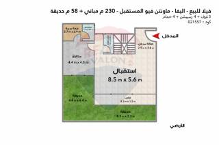 فيلا للبيع 230 متر القاهرة الجديدة مستقبل سيتي ما