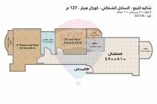 شالية للبيع الساحل كورال هيلز راس الحكمة