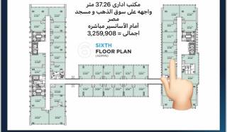 مكتب ادارى الدور 6 3726 متر فيو مباشر على سوق