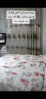 شقه مفروشه للايجار بالعجوزه شارع نوال 3غرف برج حدي