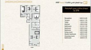 شقة للبيع ببيت الوطن 270 متر