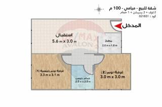 شقة للبيع 100 متر ميامي