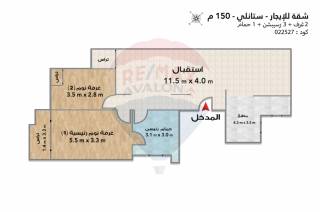 شقة للايجار 150 متر ستانلي على البحر مباشرة
