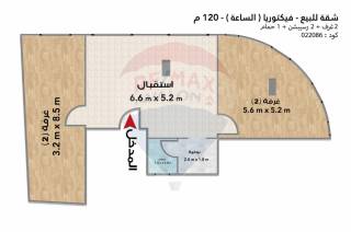 مقر إداري للبيع 70 متر فيكتوريا ش الجلاء