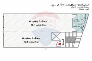 ميزان محل بدروم 326 متر سيدي بشر