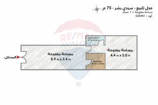 محل للبيع75م سيدي بشرثاني نمرةمن ش خالدبن الوليد