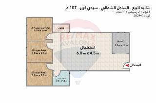 انسى الايجار في مارينا وامتلك شاليه فى لاكوينتا الساحل الشمالى بمقدم 12 5بالمائة