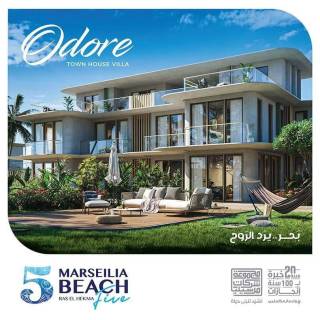 شاليهات للبيع مارسيليا بيتش 5