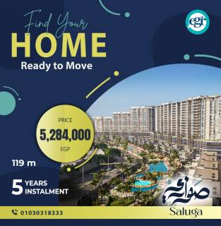 وحده للبيع في صواري بأقل من الشركه مليون جنيه 120م