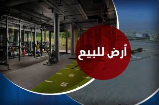 ارض للبيع 1440 متر الطريق الدائري