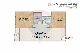 شقة للبيع 90 متر سبورتنج متفرع من البحر