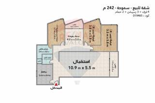 شقة للبيع سموحة جراند فيو 242 م
