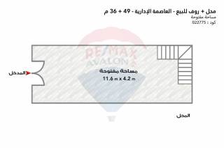 محل رووف للبيع 49 متر العاصمة الادراية هاب كابيتال